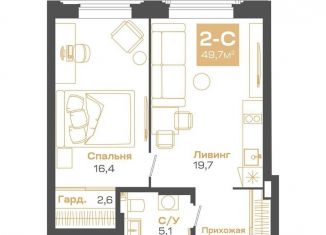 Продажа двухкомнатной квартиры, 49.7 м2, Новосибирск, Советский район