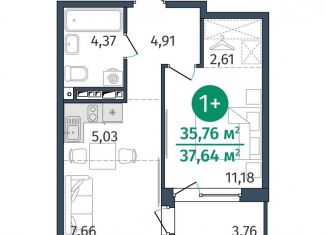 Продажа 1-комнатной квартиры, 35.8 м2, Тюмень, Центральный округ