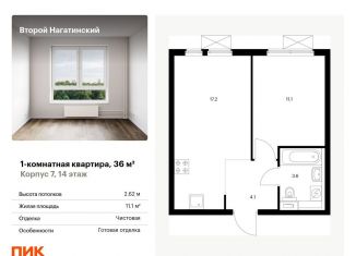 Продается однокомнатная квартира, 36 м2, Москва, метро Нагатинская