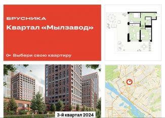 Продажа 3-комнатной квартиры, 135.6 м2, Новосибирск, метро Сибирская