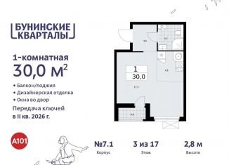 Продается квартира студия, 30 м2, поселение Сосенское, жилой комплекс Бунинские Кварталы, 5.2