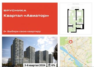 Продам двухкомнатную квартиру, 51.3 м2, Новосибирск, улица Аэропорт, 88