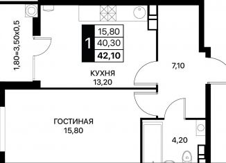 Продажа 1-ком. квартиры, 42.1 м2, Ростовская область