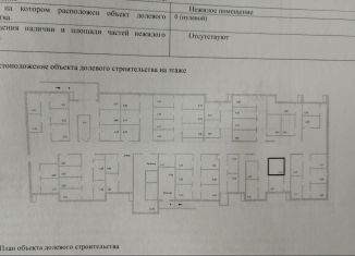 Продается гараж, Рязань, Советский район, Быстрецкая улица, 22к1