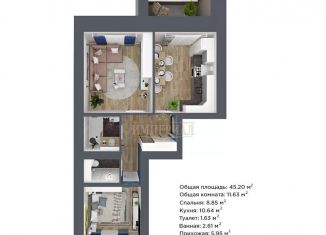 2-ком. квартира на продажу, 45.2 м2, Йошкар-Ола, улица Йывана Кырли, 37, микрорайон Дружный