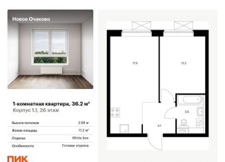 1-комнатная квартира на продажу, 36.2 м2, Москва, метро Озёрная