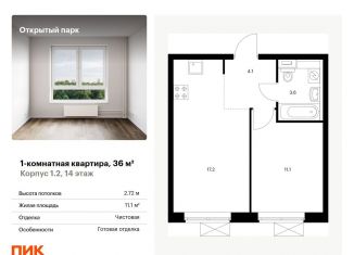 Продаю 1-комнатную квартиру, 36 м2, Москва, район Метрогородок, жилой комплекс Открытый Парк, к1/2