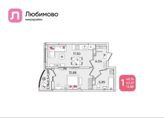 Продажа 1-ком. квартиры, 45.2 м2, Краснодар