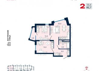 2-комнатная квартира на продажу, 62.7 м2, Екатеринбург, ЖК Парк Каменные Палатки, улица Владимира Высоцкого, 7/3