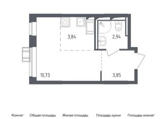 Квартира на продажу студия, 21.4 м2, Московская область, микрорайон Пригород Лесное, к5.1