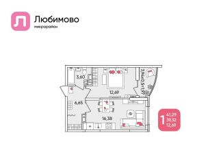 Продам однокомнатную квартиру, 41.3 м2, Краснодар