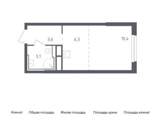 Квартира на продажу студия, 23.4 м2, Московская область, жилой комплекс Спутник, 24