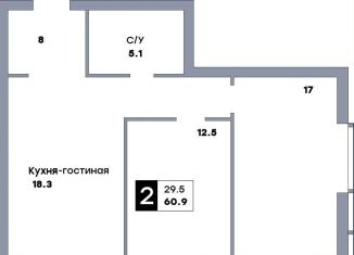 Продается двухкомнатная квартира, 60.9 м2, Самара, метро Московская