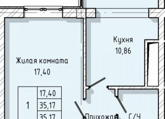 Продажа 1-комнатной квартиры, 35.2 м2, Кабардино-Балкариия, улица Тарчокова, 121