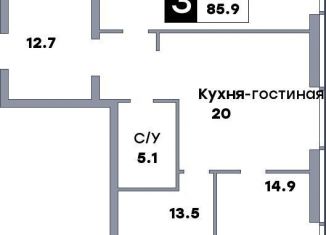 Продается 3-комнатная квартира, 85.9 м2, Самара, метро Московская