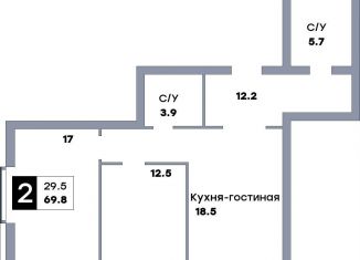 Продается двухкомнатная квартира, 69.8 м2, Самара, метро Московская