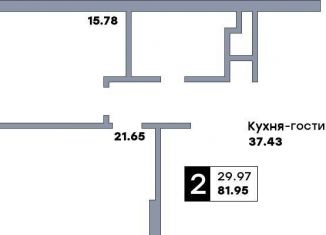 Продается 2-ком. квартира, 82 м2, Самарская область