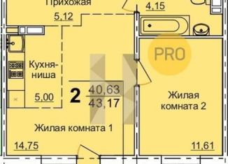 Продажа 1-комнатной квартиры, 40.6 м2, Челябинск, Тракторозаводский район, 2-я Эльтонская улица, 40