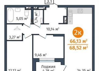 Продаю 2-комнатную квартиру, 68.5 м2, Тюмень, Краснооктябрьская улица, 8