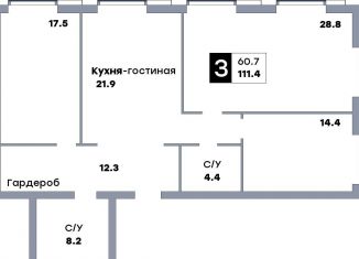 Продажа 3-ком. квартиры, 111.4 м2, Самара, метро Московская