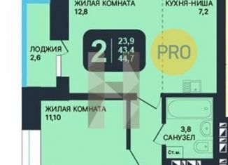 Продаю однокомнатную квартиру, 44.7 м2, Новосибирск, метро Золотая Нива