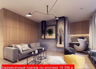 Квартира на продажу студия, 25.3 м2, Тюменская область