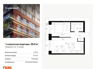 Продается 1-комнатная квартира, 36.9 м2, Москва