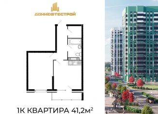 Продажа 1-комнатной квартиры, 41.2 м2, Ростовская область