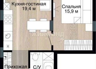 1-комнатная квартира на продажу, 46 м2, Кемерово, ЖК Южный