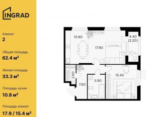 Продам 2-комнатную квартиру, 62.4 м2, Мытищи, жилой комплекс Новое Медведково, к35