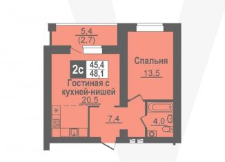 Продается 2-комнатная квартира, 48.1 м2, рабочий посёлок Кольцово