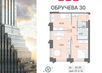Продается двухкомнатная квартира, 52.5 м2, Москва, метро Калужская, жилой комплекс Обручева 30, к1