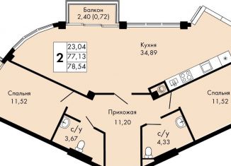 Продаю 2-комнатную квартиру, 78.5 м2, Крым, улица 16 Апреля 1944 года, 17