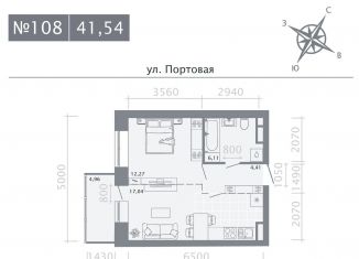 Продается 1-ком. квартира, 41.5 м2, Казань, Портовая улица, 37Б, ЖК Живи на Портовой