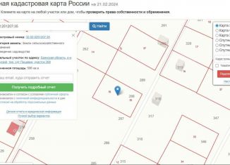 Продам земельный участок, 6 сот., деревня Добрунь, садоводческое некоммерческое товарищество Пищевик, 372