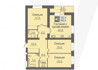 Продается 4-ком. квартира, 106.4 м2, рабочий посёлок Кольцово