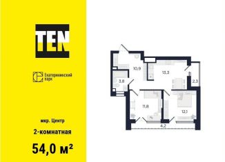 Продам двухкомнатную квартиру, 54 м2, Екатеринбург, улица Азина, 3.1, улица Азина