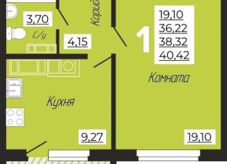 Однокомнатная квартира на продажу, 40 м2, Смоленск, улица Попова, 125А