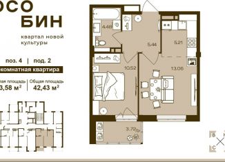 Продается 2-ком. квартира, 42.4 м2, Брянск