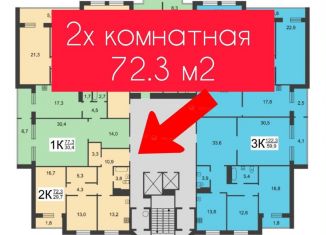 Продажа двухкомнатной квартиры, 72.3 м2, Нижегородская область, улица Бринского