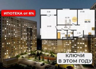 Продажа 3-комнатной квартиры, 60.3 м2, Ижевск