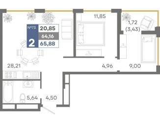 Продам 2-комнатную квартиру, 65.9 м2, Симферополь