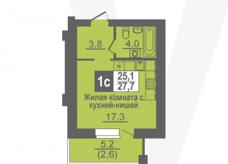 Квартира на продажу студия, 27.7 м2, рабочий посёлок Кольцово