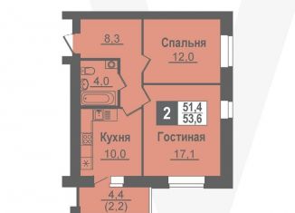 Продажа двухкомнатной квартиры, 53.6 м2, рабочий посёлок Кольцово