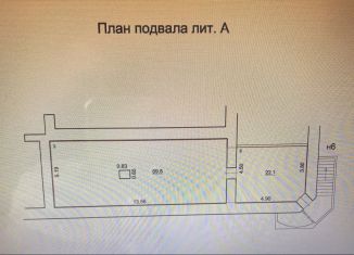 Сдача в аренду помещения свободного назначения, 91.9 м2, Самара, Самарская улица, 59, Самарский район