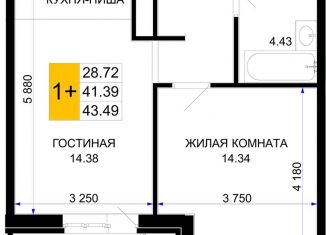 Продаю однокомнатную квартиру, 43.5 м2, Краснодарский край