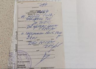 Продажа гаража, 30 м2, Астрахань, Кировский район, улица Тютчева