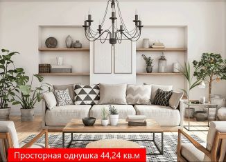 Продается 1-комнатная квартира, 44.2 м2, Тюменская область