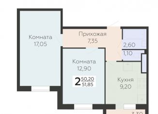 Продаю 2-комнатную квартиру, 51.9 м2, Ленинградская область