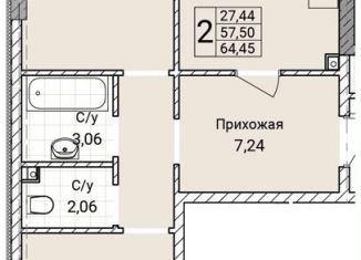 Продаю 2-комнатную квартиру, 64.5 м2, Севастополь, улица Братьев Манганари, 30к2